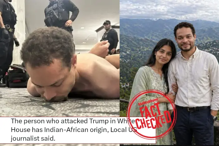 ട്രംപ് പങ്കെടുത്ത വിരുന്നിലെ വെടിവെപ്പ്: സൂത്രധാരൻ ഇന്ത്യക്കാരനാണെന്ന പ്രചാരണം വ്യാജം | Fact Check