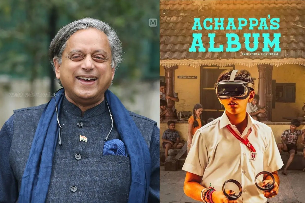 Shashi Tharoor