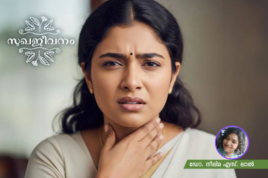 sukhajeevanam