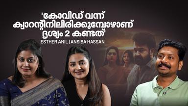 'വരുണിന്റെ തലയ്ക്ക് അടി കൊള്ളുന്നതുമുതൽ തിയേറ്ററിൽ നിർത്താതെ കയ്യടിയായിരുന്നു'