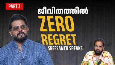 തിഹാർ ജയിലിലെ ആളുകളുടെ കഥ കേട്ടാൽ നമ്മുടെ കഥയൊക്കെ ‘സീറോ’ ആണ് - ശ്രീശാന്ത്