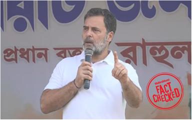 പശ്ചിമ ബംഗാളിൽ ബിജെപിയെ തോൽപ്പിക്കാൻ ആർക്കും കഴിയില്ലെന്ന് രാഹുൽ ഗാന്ധി പറഞ്ഞോ? | Fact Check