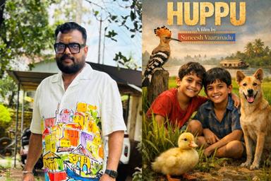 സംവിധാനരംഗത്തേക്ക് തിരക്കഥാകൃത്ത് സുനീഷ് വാരനാട്, ‘ഹുപ്പു’ ടൈറ്റിൽ പോസ്റ്റർ പുറത്ത്