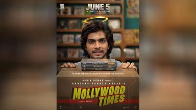 സിനിമക്കുള്ളിലെ സിനിമയുമായി നസ്ലെൻ ചിത്രം മോളിവുഡ് ടൈംസ്; ജൂൺ 5ന് തിയേറ്ററുകളിൽ എത്തും