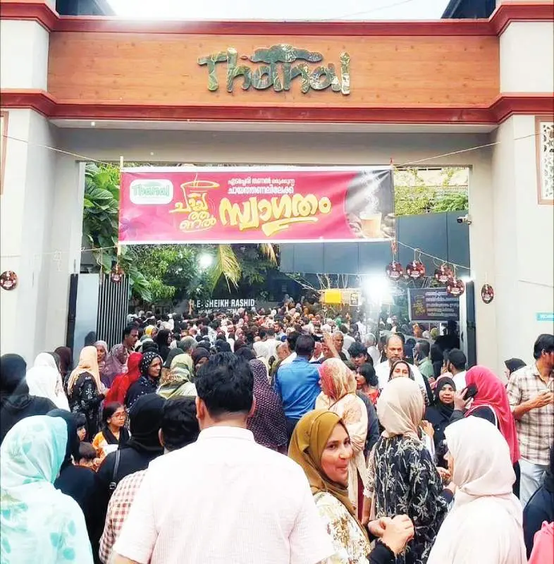 എടച്ചേരി തണലില് ഒരുക്കിയ ചായത്തണല് സംഗമത്തില് എത്തിയവര് | Photo: Mathrubhumi