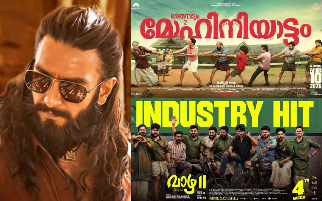 ധുരന്ധർ 2, മോഹിനിയാട്ടം, വാഴ 2 എന്നീ ചിത്രങ്ങളുടെ പോസ്റ്ററുകൾ | ഫോട്ടോ: Facebook