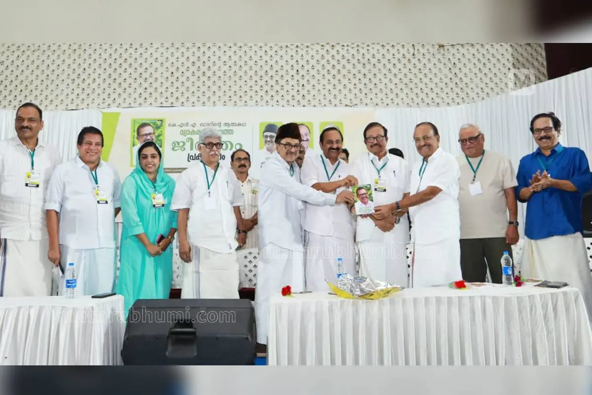 കെ.എന്.എ. ഖാദറിന്റെ ആത്മകഥ 'വ്യാകരണമില്ലാത്ത ജീവിതം' എന്ന പുസ്തകം പ്രതിപക്ഷനേതാവ് വി.ഡി. സതീശന് പ്രതിപക്ഷ ഉപനേതാവ് പി.കെ. കുഞ്ഞാലിക്കുട്ടിക്ക് കൈമാറി പ്രകാശനംചെയ്യുന്നു. മുസ്ലിം ലീഗ് സംസ്ഥാന പ്രസിഡന്റ് പാണക്കാട് സാദിഖലി ശിഹാബ് തങ്ങള്, മാതൃഭൂമി മാനേജിങ് ഡയറക്ടര് എം.വി. ശ്രേയാംസ് കുമാര്, കവി ആലങ്കോട് ലീലാകൃഷ്ണന് എന്നിവര് സമീപം.| ഫോട്ടോ: കെ.ബി. സതീഷ്കുമാർ