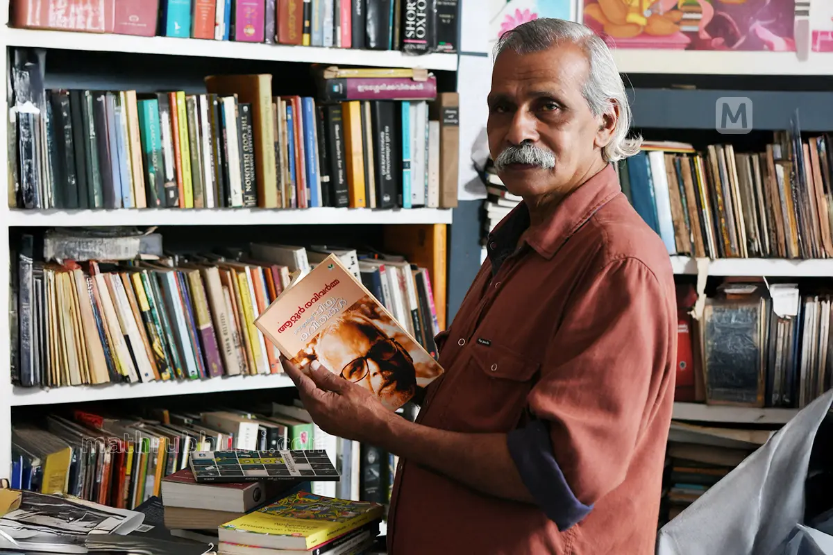 കല്‍പ്പറ്റ നാരായണന്‍