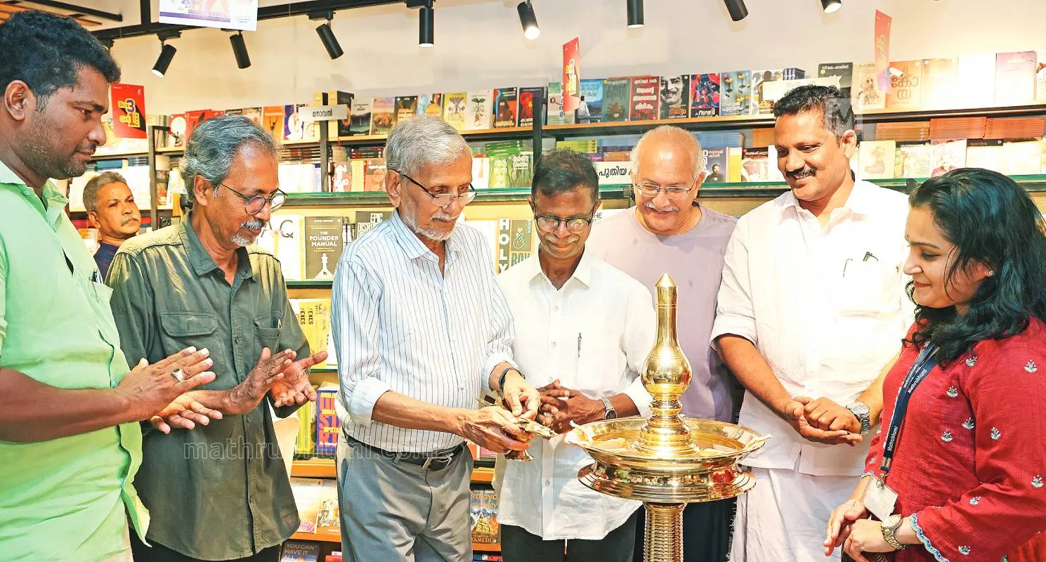 മാതൃഭൂമി കാക്കനാട് ബുക്സ്റ്റോറിന്റെ ഒന്നാം വാര്ഷികാഘോഷങ്ങള് പ്രശസ്ത എഴുത്തുകാരന് എന്.എസ്. മാധവന് ഉദ്ഘാടനം ചെയ്യുന്നു. തൃക്കാക്കര നഗരസഭാ സ്റ്റാന്ഡിങ് കമ്മിറ്റി ചെയര്മാന് പി.എസ്. സുജിത്, എഴുത്തുകാരന് പി.എഫ്. മാത്യൂസ്, നടന് ഇന്ദ്രന്സ്, രഘുനാഥ് പലേരി, തൃക്കാക്കര നഗരസഭാ ചെയര്മാന് റാഷിദ് ഉള്ളംപിള്ളി, മാതൃഭൂമി യൂണിറ്റ് മാനേജര് ഐശ്വര്യാ ദാസ് എന്നിവര് സമീപം.