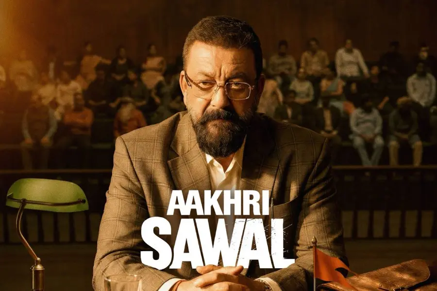 Aakhri Sawal