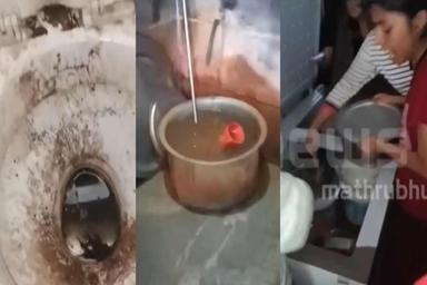 ചോറിൽ പാറ്റ, കോഴിത്തൂവൽ, അടുക്കളയിൽ എലികൾ; മൈസൂരുവിൽ വിദ്യാർഥികൾക്ക് കൊടുക്കുന്നത് മോശം ഭക്ഷണം