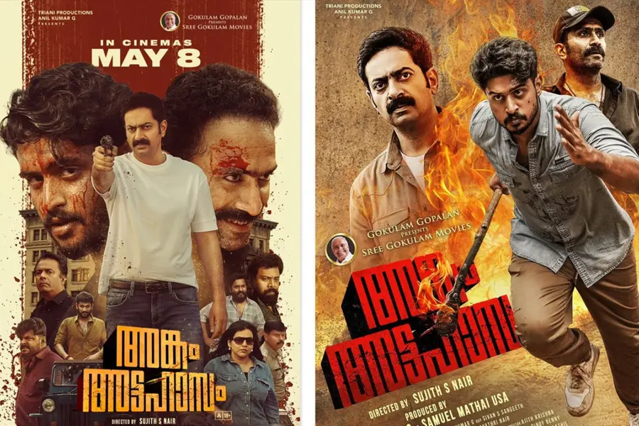 Ankam Attahasam