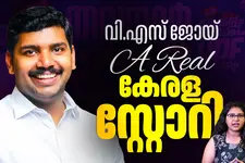 ജലീലിന്റെ കോട്ട പൊളിച്ച് വി.എസ് ജോയ്; എ റിയൽ കേരള സ്റ്റോറി