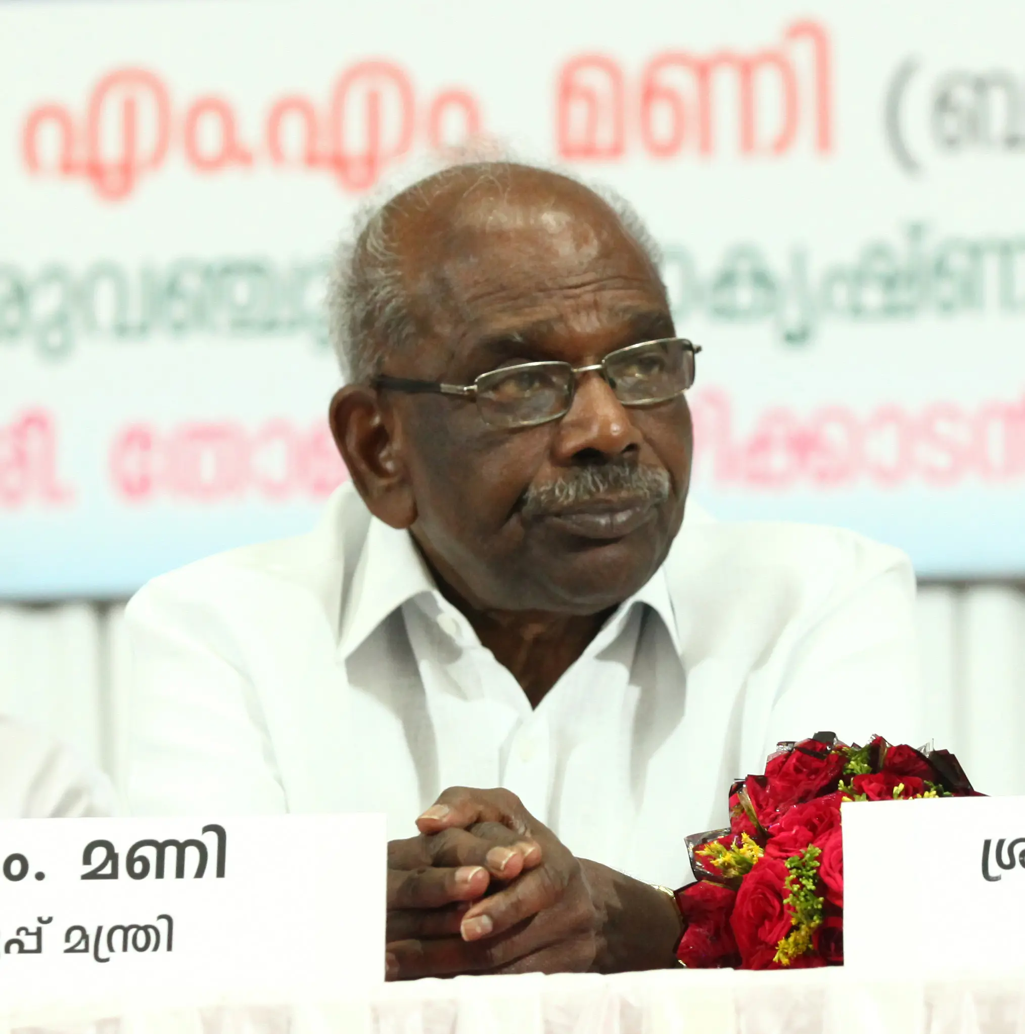 എം.എം. മണി | Photo: Mathrubhumi