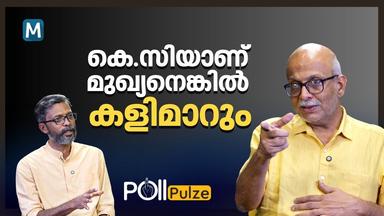 കെ.സി ചെന്നിത്തലയെ പിന്തുണക്കാനും സാധ്യത, സതീശന്റെ പ്രതികരണം പ്രവചിക്കാനാകില്ല – അഡ്വ. എ ജയശങ്കർ