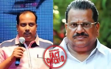 തിരഞ്ഞെടുപ്പ് തോൽവി: എം.വി. ഗോവിന്ദനെ വിമർശിച്ചോ?