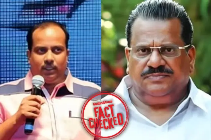തിരഞ്ഞെടുപ്പ് തോൽവി, ഇ.പി ജയരാജന്‍റെ മകൻ എം.വി ഗോവിന്ദനെ വിമർശിച്ചോ?