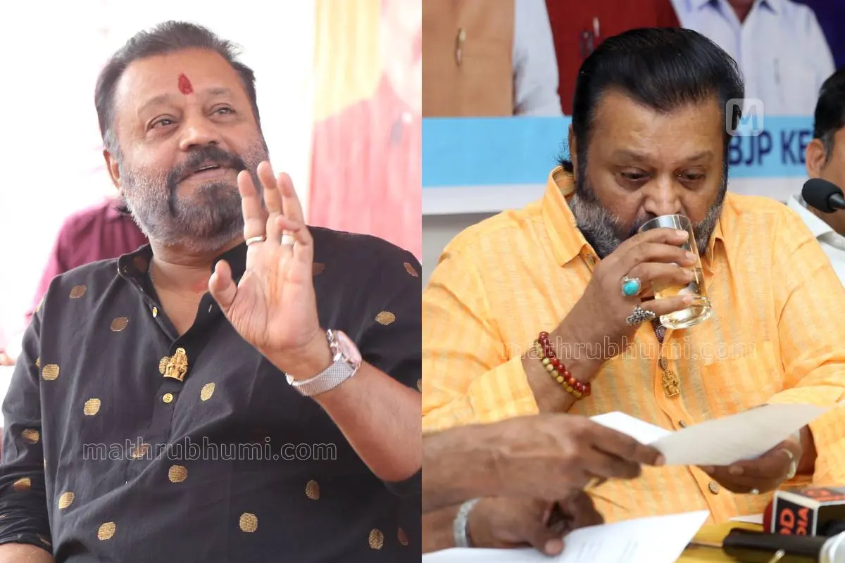 Suresh Gopi