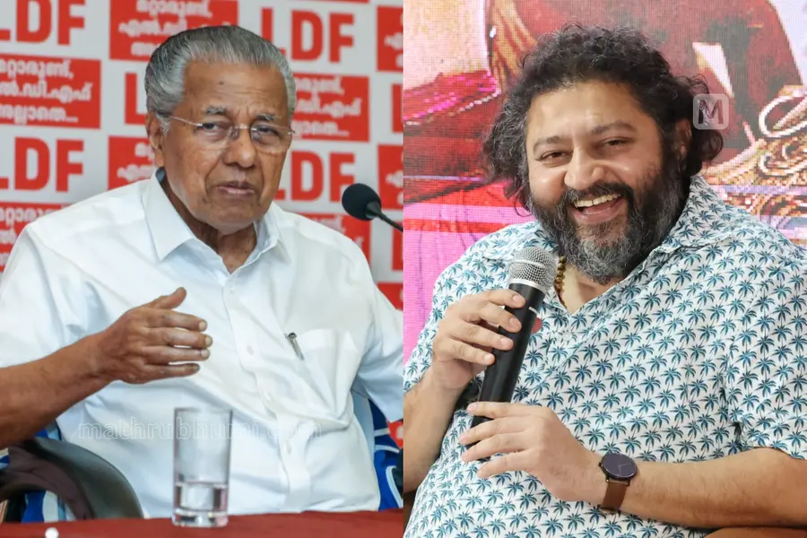 Lijo Jose Pellissery Pinarayi Vijayan