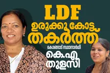 'വർഗീയ പാർട്ടി വേണ്ടെന്ന് ജനം തീരുമാനിച്ചു'; ഇനി എംപിയുടെ വീട് എംഎൽഎയുടെയും