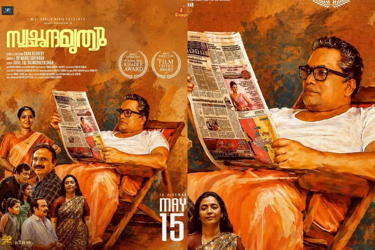 പ്രതീകാത്മക ചിത്രം