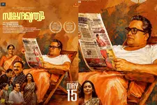 ശിവജി ഗുരുവായൂരും ജയരാജ് വാര്യരും പ്രധാനവേഷത്തിൽ; സ്വച്ഛന്ദമൃത്യു പ്രദർശനത്തിന്