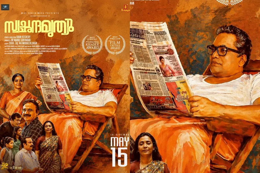 swachanthamrithyu