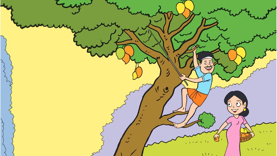 കുട്ടേട്ടന്റെ മാവിൻ തോട്ടത്തിലെ മധുരമുള്ള മാങ്ങകൾ: ഒരു കൊച്ചു കവിത