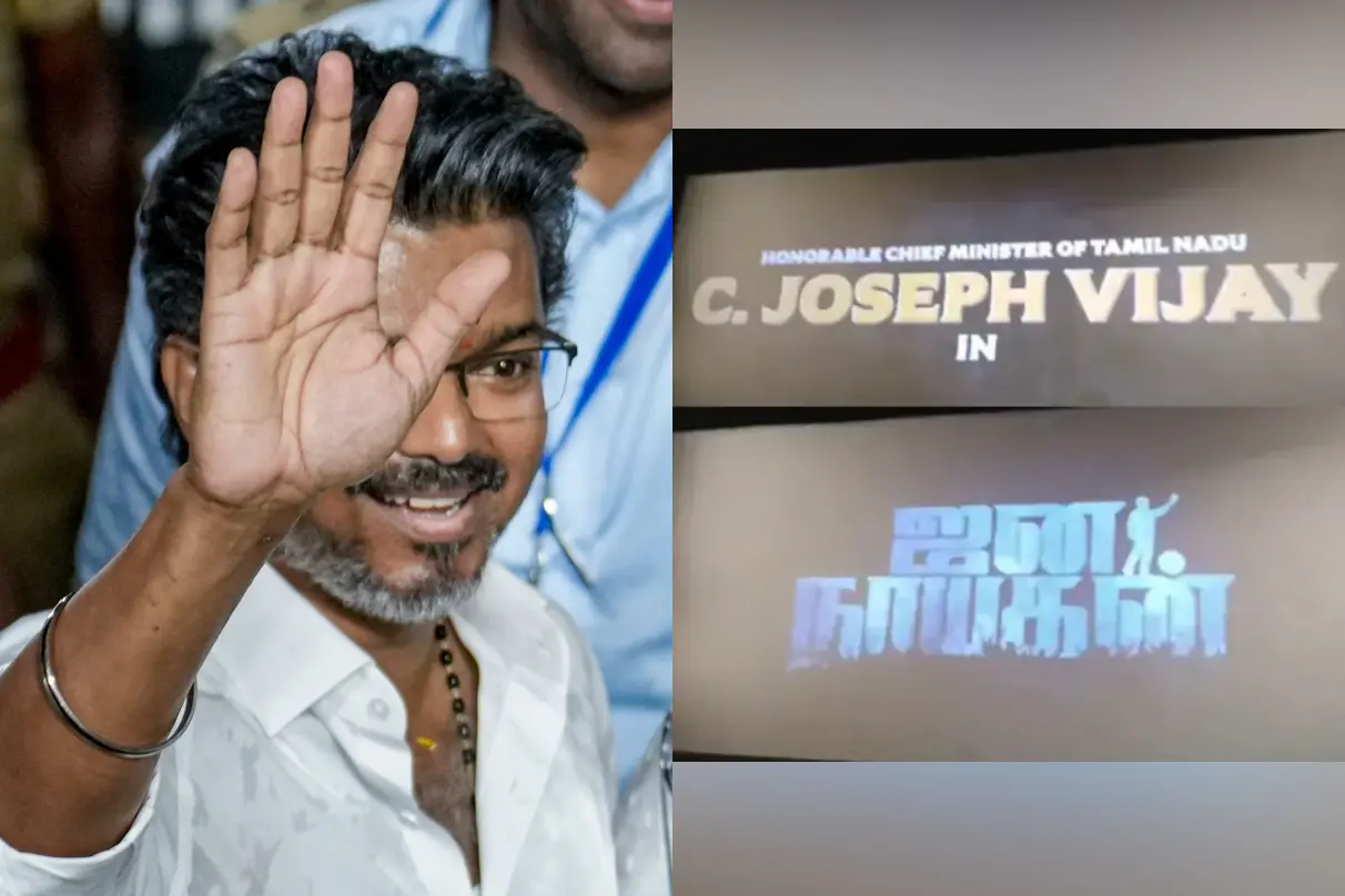 തിരഞ്ഞെടുപ്പ് വിജയത്തിന് ശേഷം വിജയ്, 'ജനനായക'ന്റെ പുതിയ ടൈറ്റിൽ കാർഡിന്റെ ദൃശ്യങ്ങൾ | Photos: PTI, X