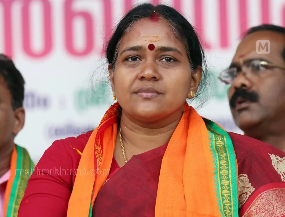 Photo: Mathrubhumi