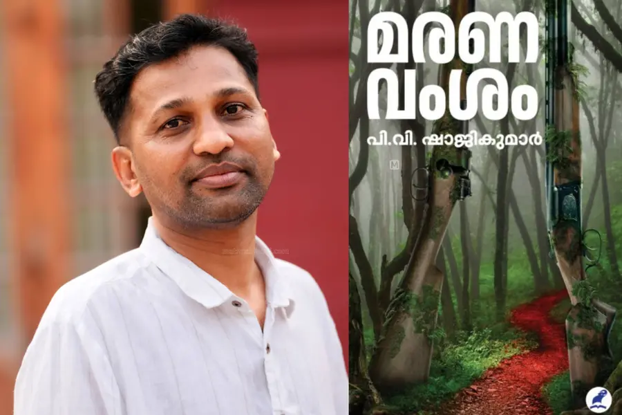 ഭാഷ തെയ്യം കെട്ടിയാടുന്ന ‘മരണവംശം’