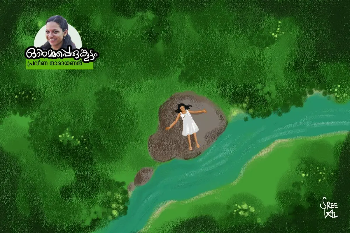 വര-ശ്രീലാല് എ.ജി.