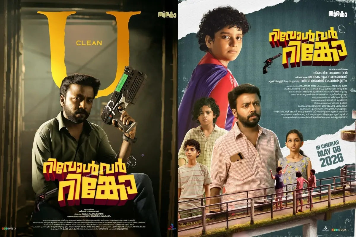 പ്രതീകാത്മക ചിത്രം | Photo: Instagram/ റിവോൾവർ റിങ്കോ