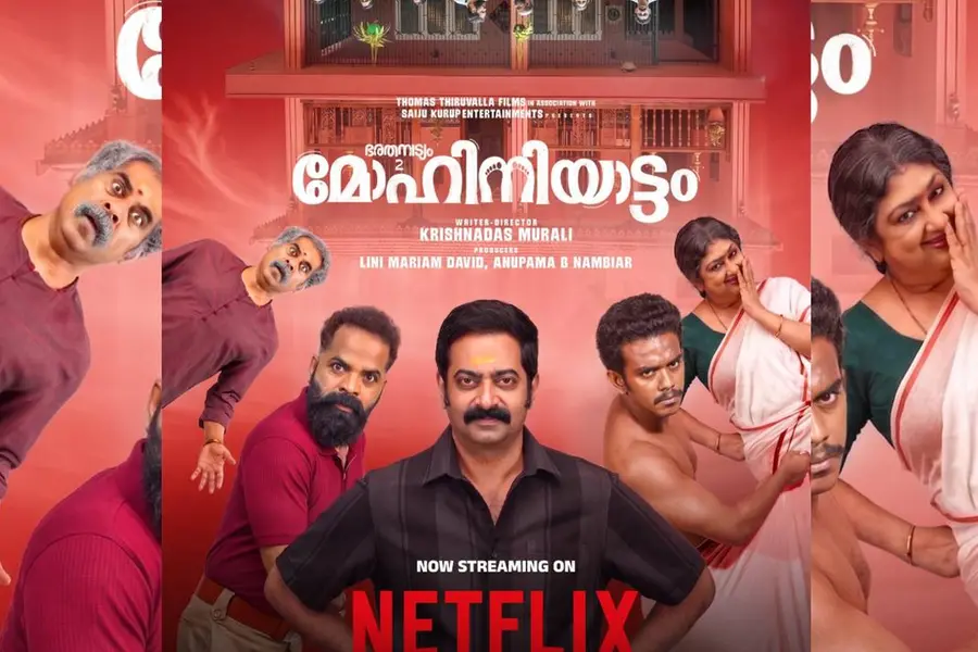 ഭരതനാട്യത്തിന് ശേഷം മോഹിനിയാട്ടം; സൈജു കുറുപ്പ് ചിത്രം ഒടിടിയിലേക്ക്