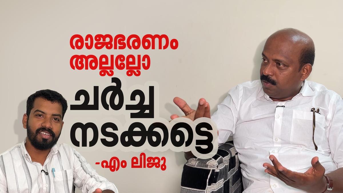 അണികൾ പരസ്പരം ചെളിവാരി എറിയരുത്; നേതാക്കളെ ആക്രമിക്കുന്നത് ശരിയല്ലെന്ന് എം. ലിജു