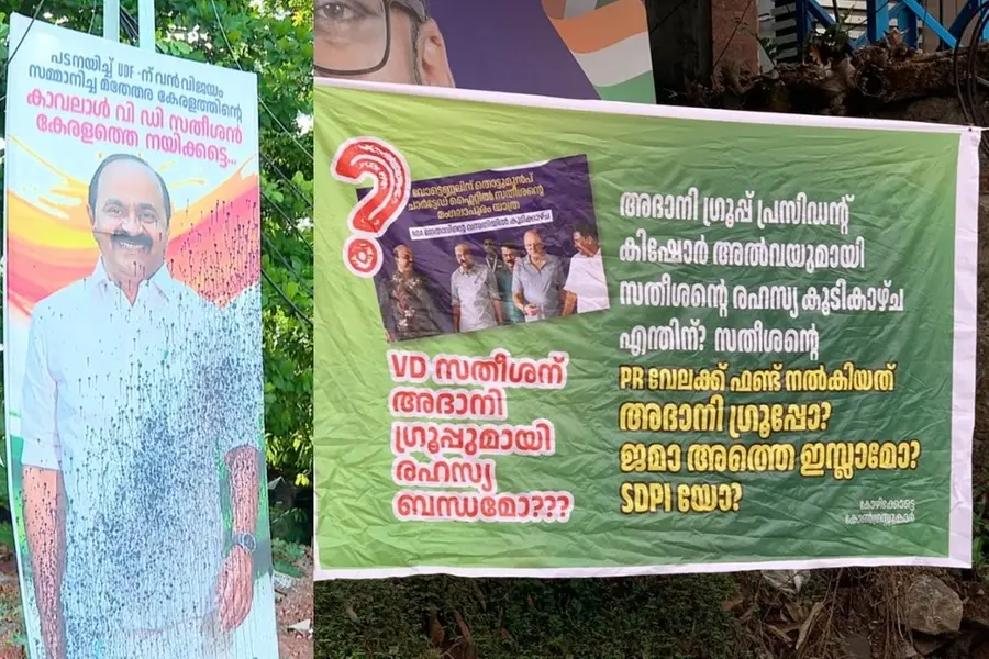 VD-Satheesan