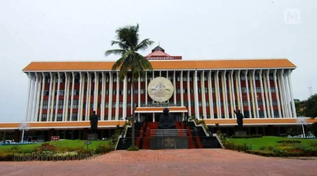 നിയമസഭ