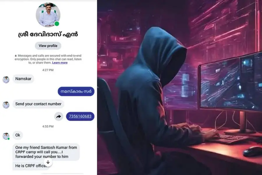 കളക്ടറുടെ മെസേജ് വന്നേക്കാം;‘പണം കൊടുക്കരുതേ’