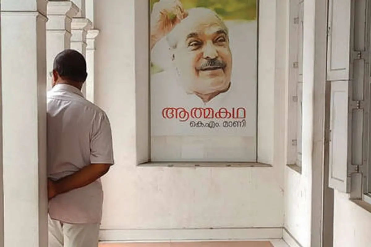 കോട്ടയം വയസ്കരക്കുന്നിലെ കേരള കോൺഗ്രസ് എം. ആസ്ഥാനമന്ദിരത്തിൽ ഒാഫീസ് സെക്രട്ടറിയുടെ മുറിക്കുമുൻപിലെ വരാന്തയിൽ ഏകാകിയായി നിൽക്കുന്ന പ്രവർത്തകൻ. കെ.എം. മാണിയുടെ ഛായാചിത്രം ചുവരിൽ