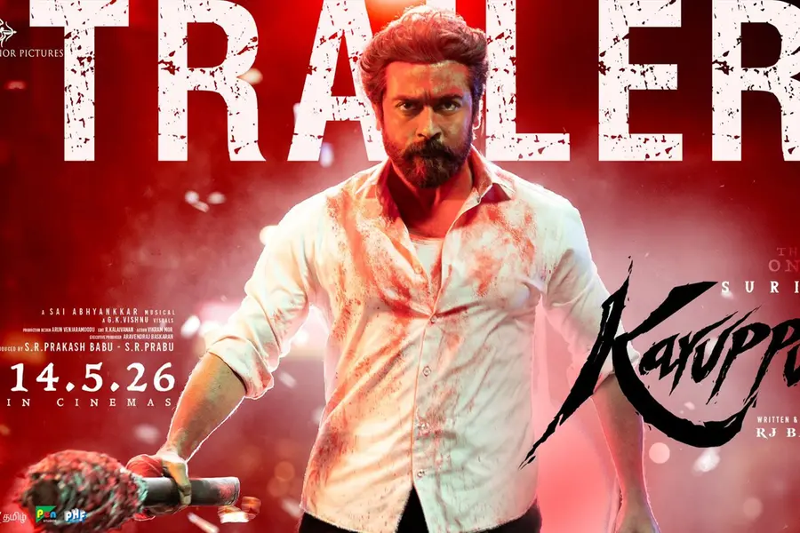സൂര്യയുടെ വമ്പൻ തിരിച്ചുവരവ് : ആവേശമുണർത്തി ‘കറുപ്പ്’ ട്രെയിലർ പ്രേക്ഷകരിലേക്ക്