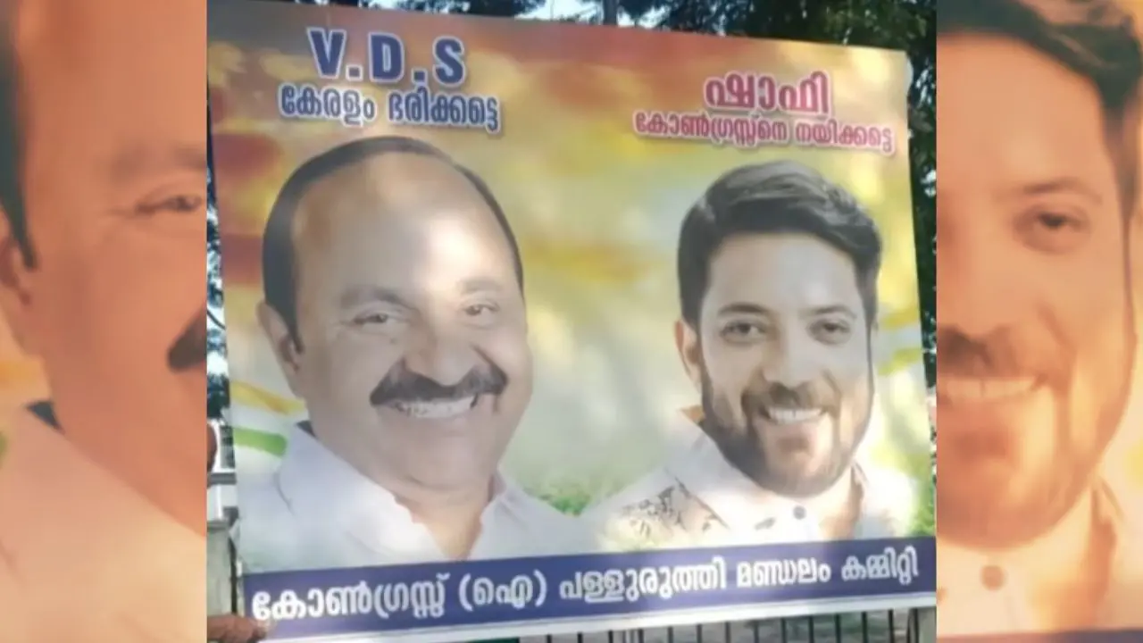 The flex that was put up at Palluruthy