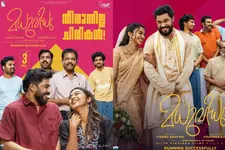 തീയറ്ററിൽ പൊട്ടിച്ചിരിപ്പിച്ച ഷറഫുദീൻ ചിത്രം 'മധുവിധു' മെയ് 22മുതൽ സോണി ലിവിൽ