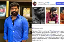 വാഹനാപകടത്തിൽ മരിച്ചെന്ന് വ്യാജപ്രചാരണം; പ്രതികരണവുമായി ‘മാളികപ്പുറം’ തിരക്കഥാകൃത്ത്