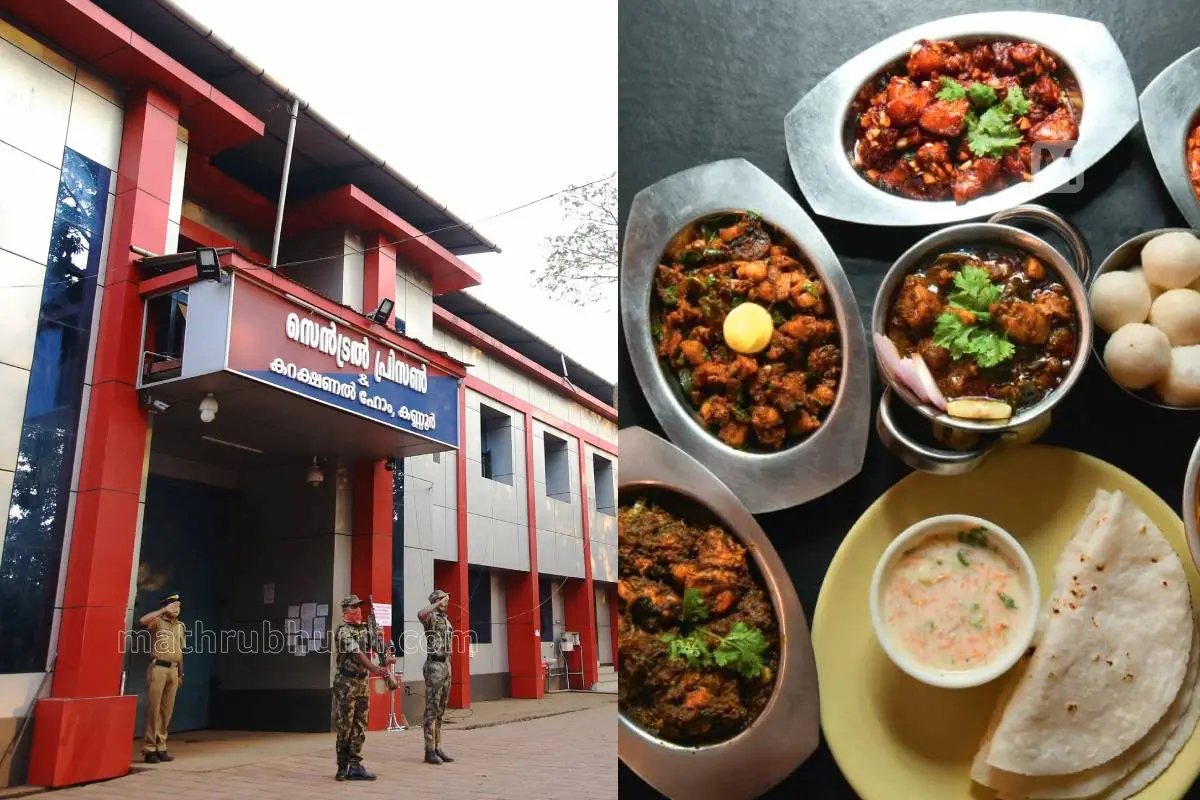 Kannur Central Jail