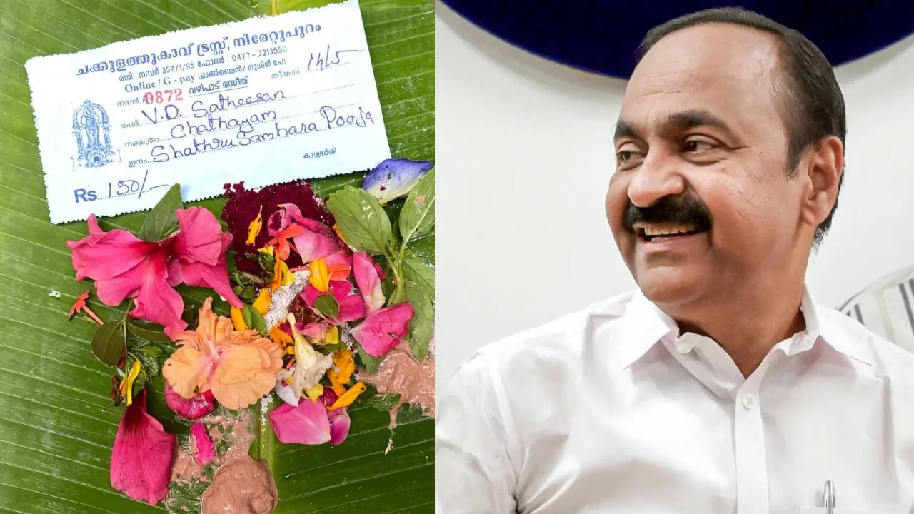 പൂജ നടത്തിയ രസീത്, വി.ഡി.സതീശന്‍ | ഫോട്ടോ: പിടിഐ