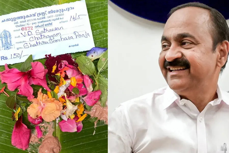 വി.ഡി. സതീശന്റെ പേരിൽ ശത്രുസംഹാരപൂജ