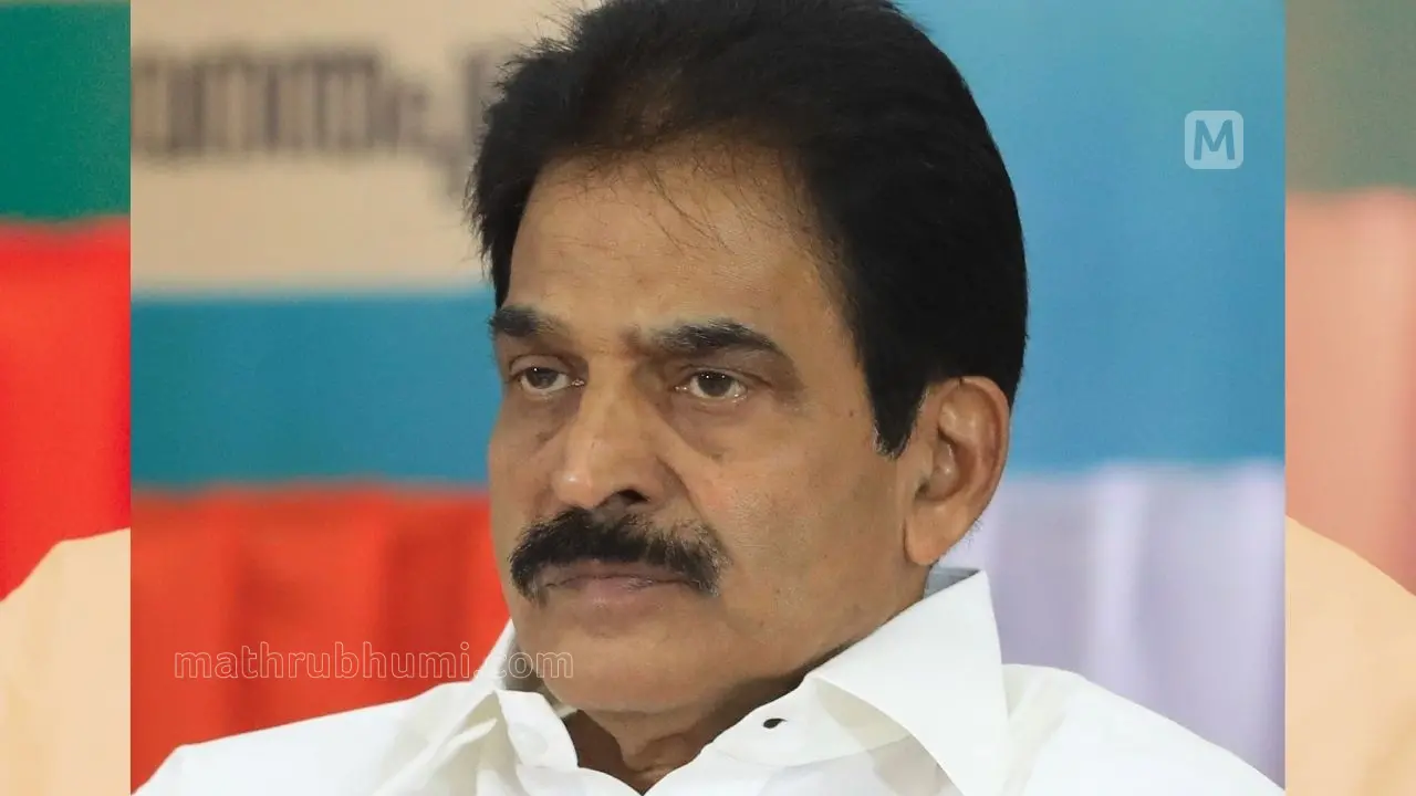 KC Venugopal | Mathrubhumi