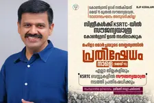 ‘പകൽ ടോർച്ച് അടിക്കാൻ പറഞ്ഞ സുരേഷ് തന്നെയാണോ ഈ മണ്ടൻ സമരാശയത്തിൻ്റെയും പിതാവ്?’ – സന്ദീപ് വാരിയർ