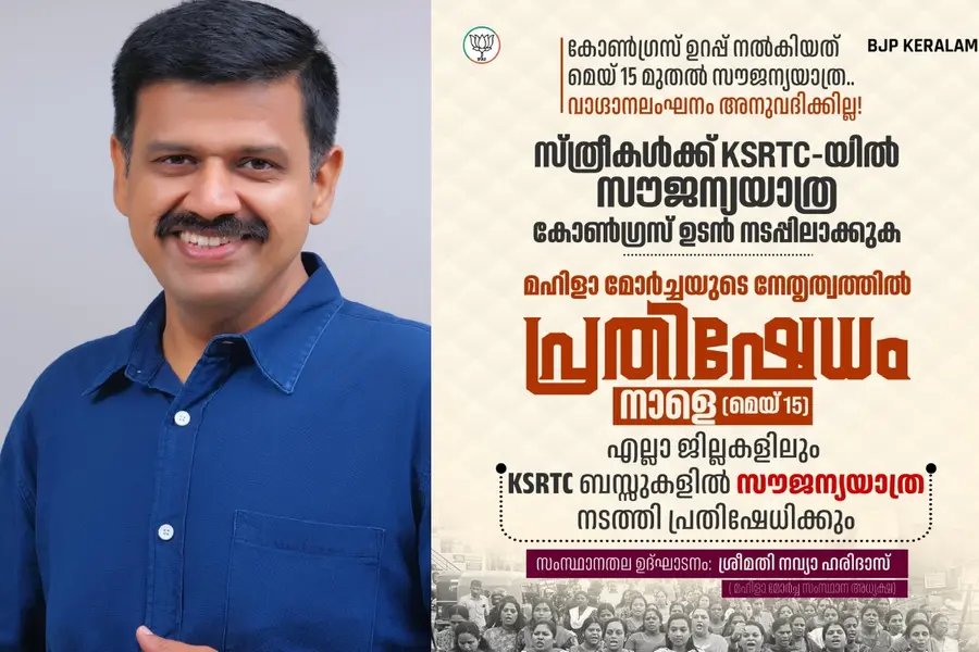 ‘പകൽ ടോർച്ച് അടിക്കാൻ പറഞ്ഞ സുരേഷ് തന്നെയാണോ ഈ മണ്ടൻ സമരാശയത്തിൻ്റെയും പിതാവ്?’ – സന്ദീപ് വാരിയർ