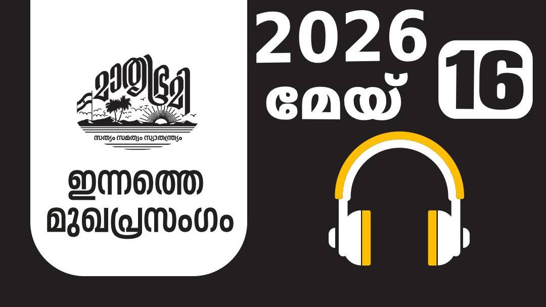 ഇന്ധനവില വർധനയും പ്രധാനമന്ത്രിയുടെ മിതവ്യയ നിർദേശങ്ങളും: ഒരു വിശകലനം